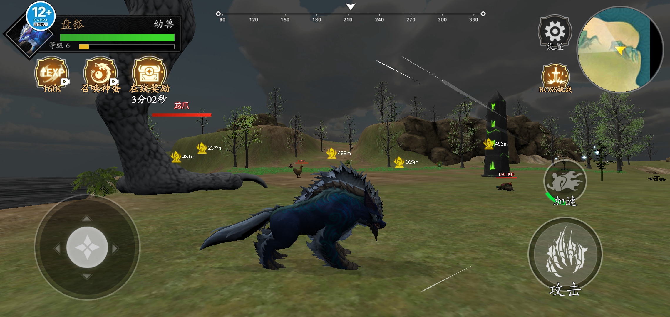 吞食天地融合 吞食天地融合