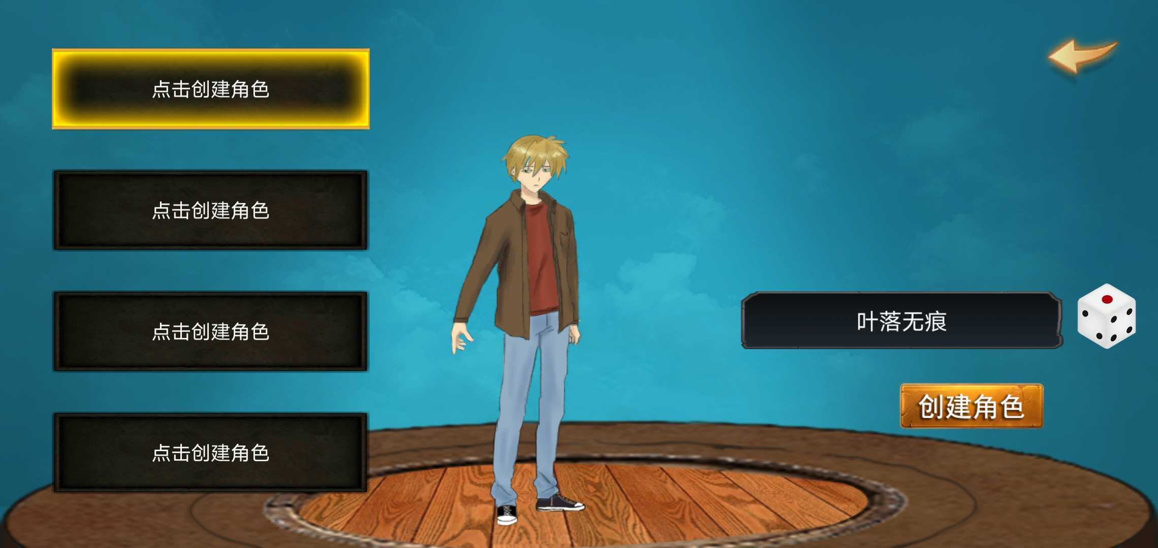 降龙猎手(辅助菜单)