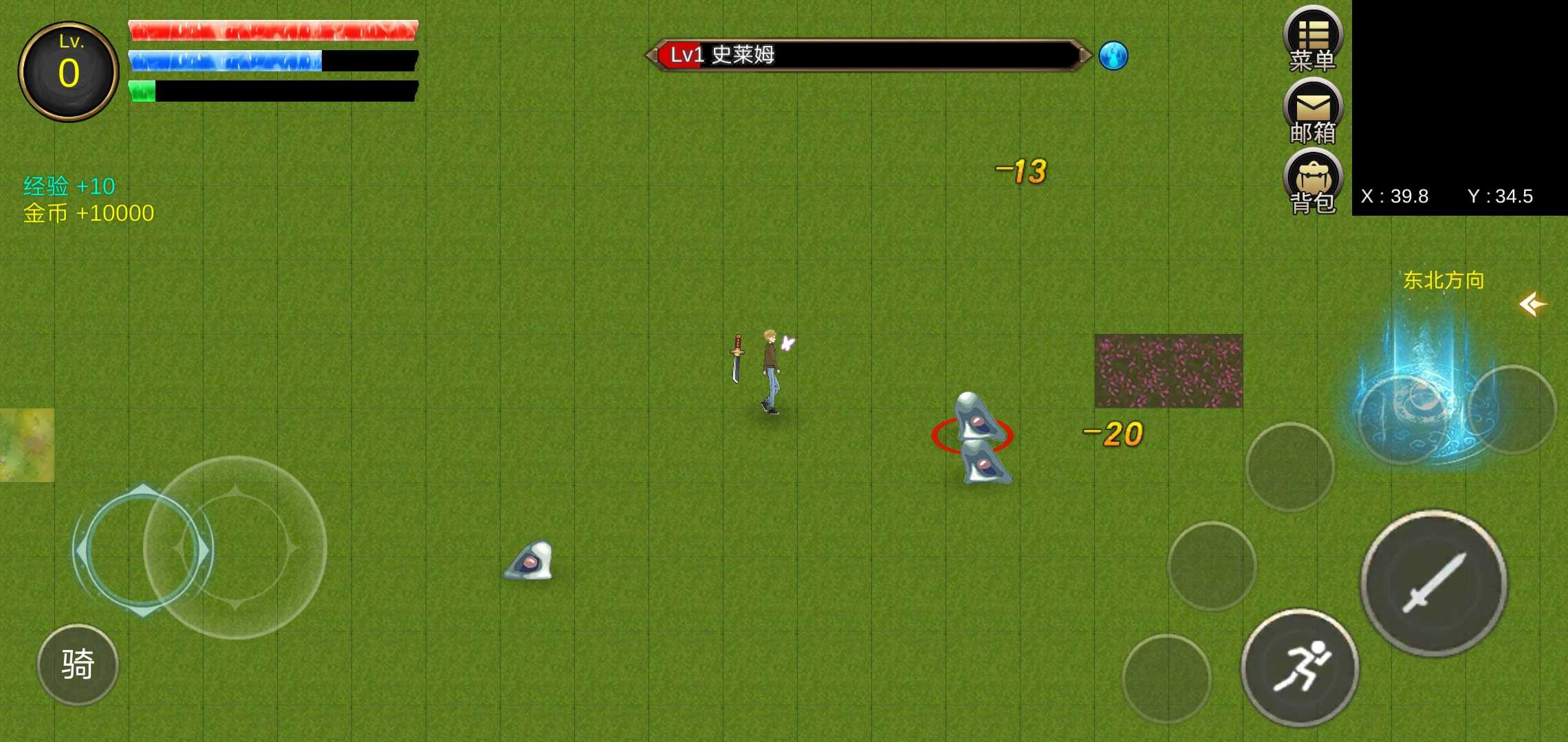 降龙猎手(辅助菜单)