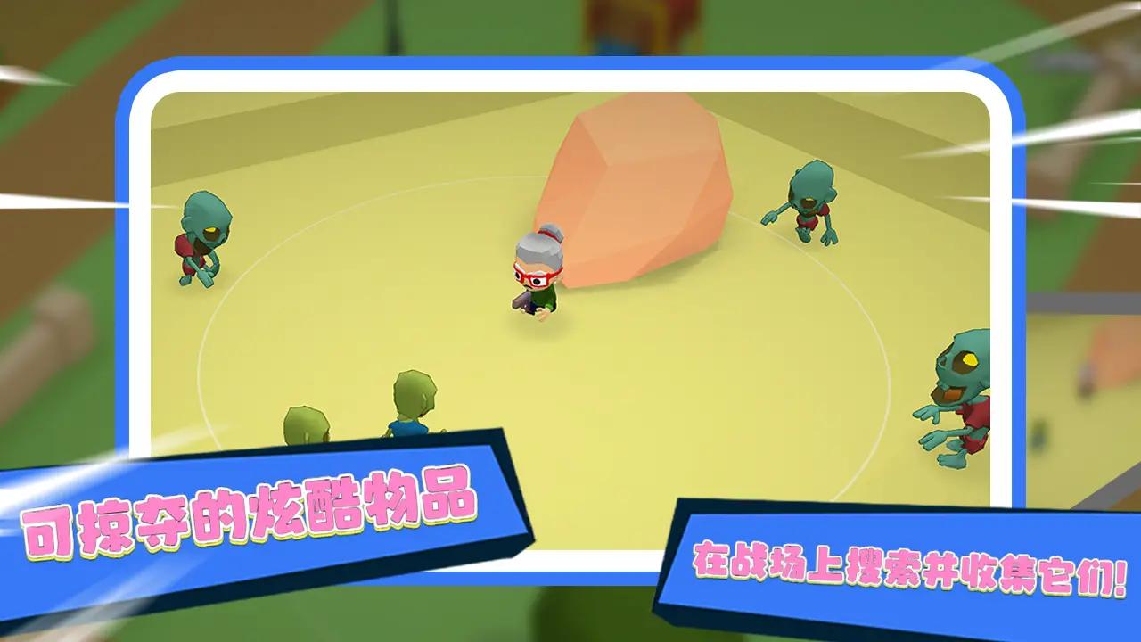 僵尸大战3D 僵尸大战3D