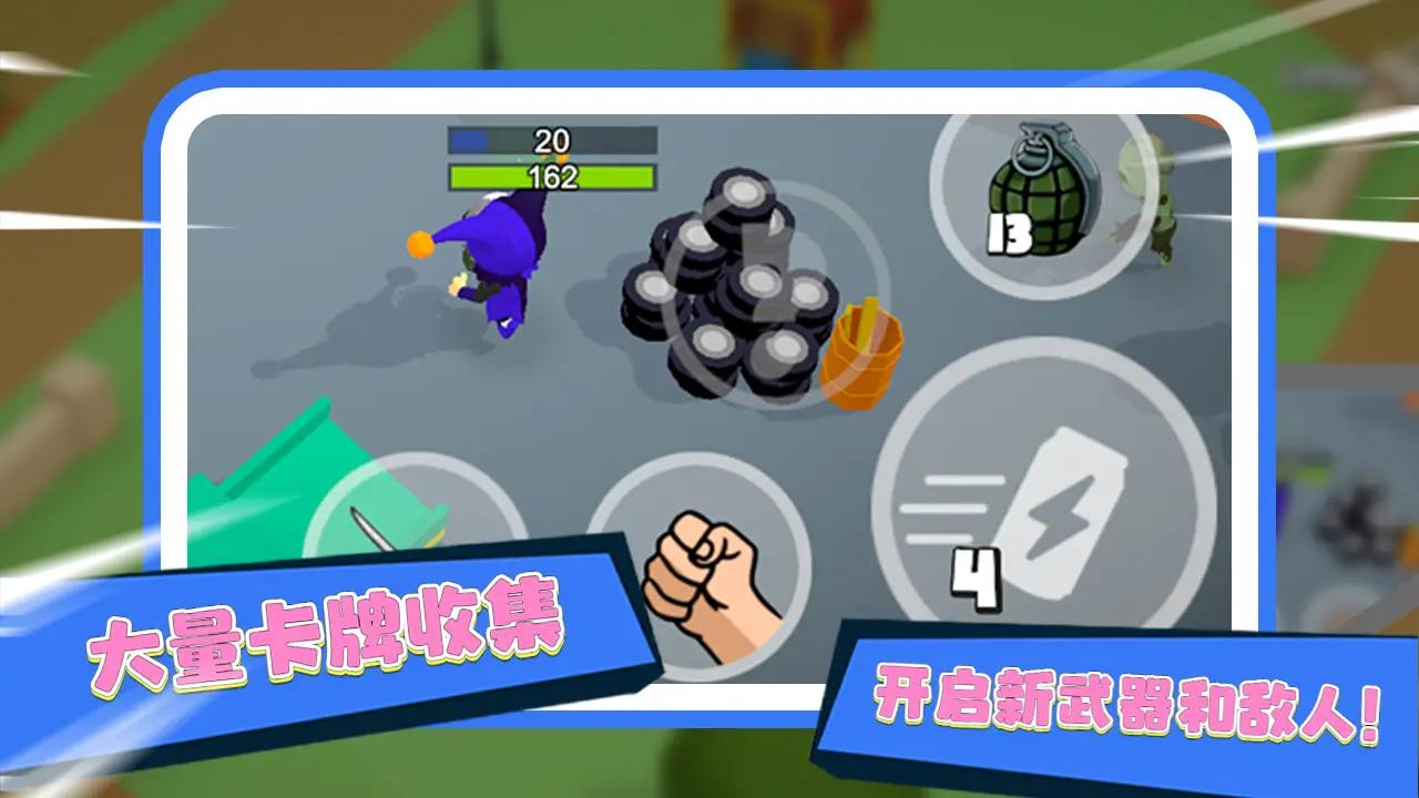 僵尸大战3D 僵尸大战3D