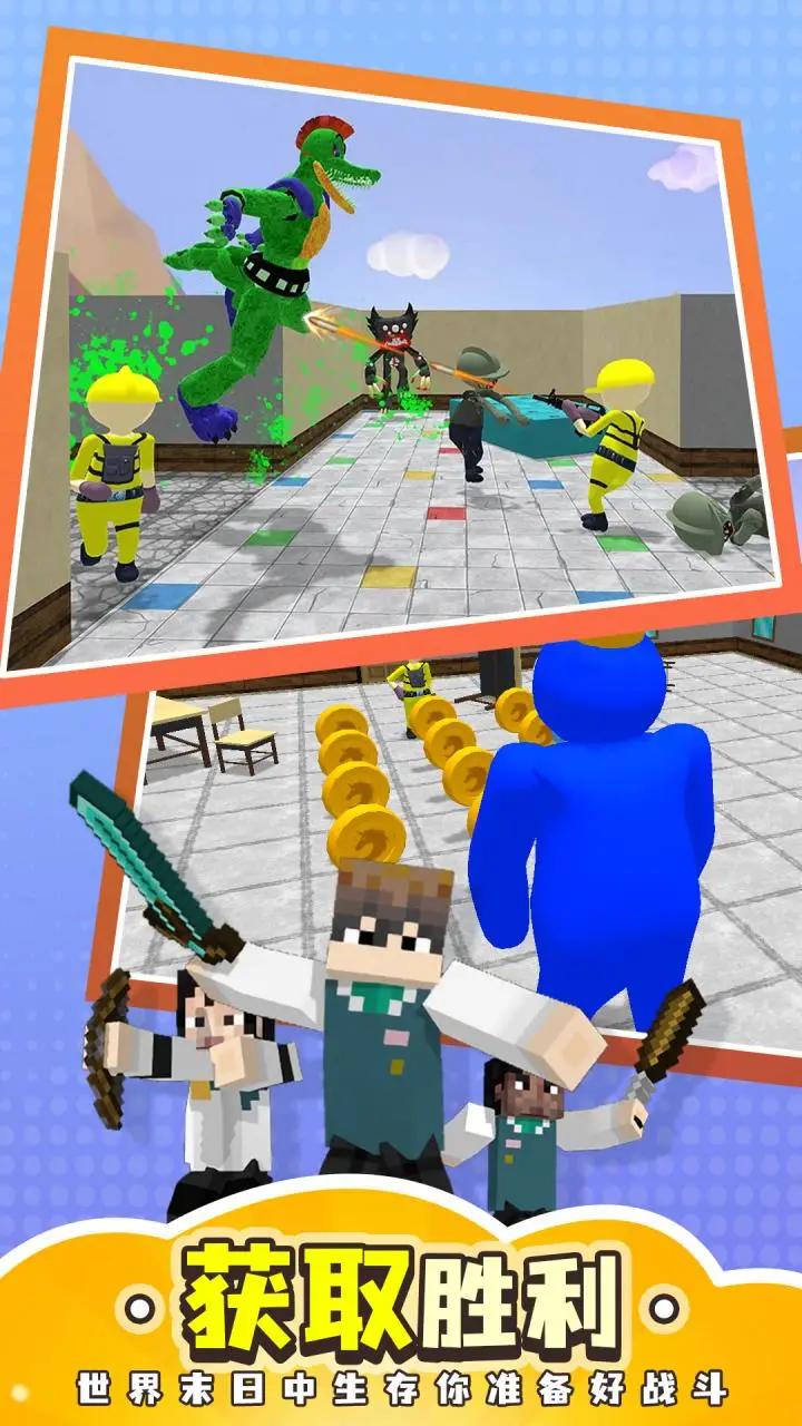 彩虹朋友躲猫猫3D版