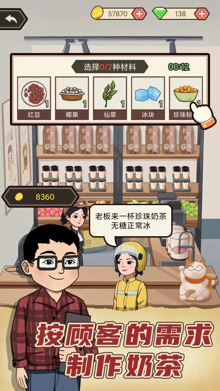 天天搞副业加强版