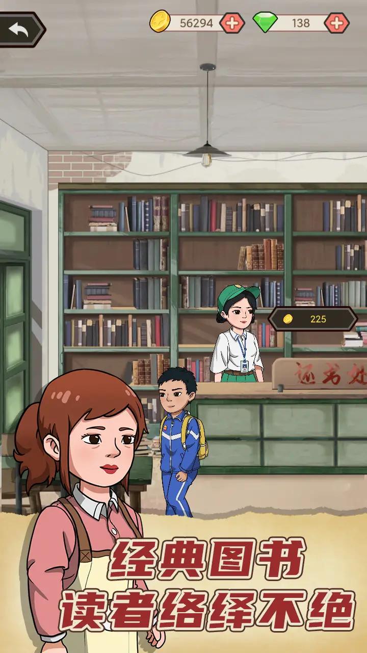 天天搞副业加强版