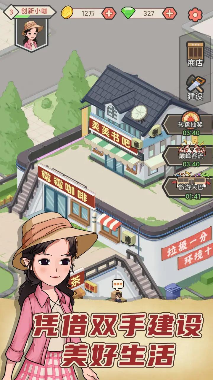 天天搞副业加强版