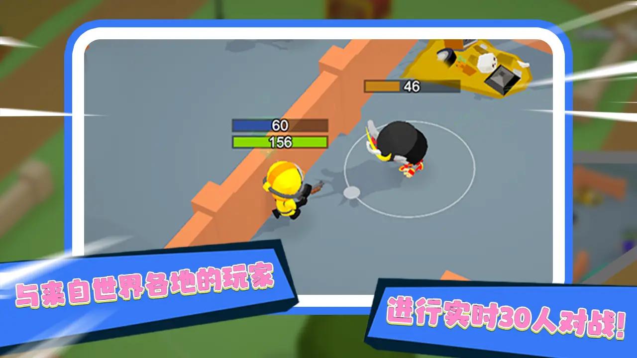 僵尸大战3D 僵尸大战3D