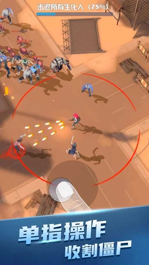 僵尸收割者(辅助菜单) 僵尸收割者(辅助菜单)