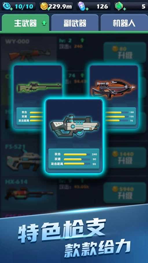 僵尸收割者(辅助菜单) 僵尸收割者(辅助菜单)