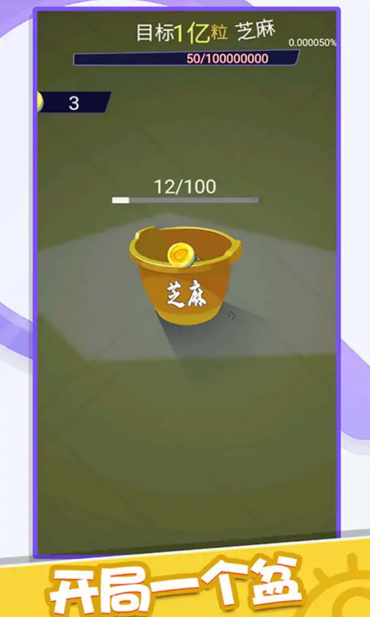 开心点点点(加强版)