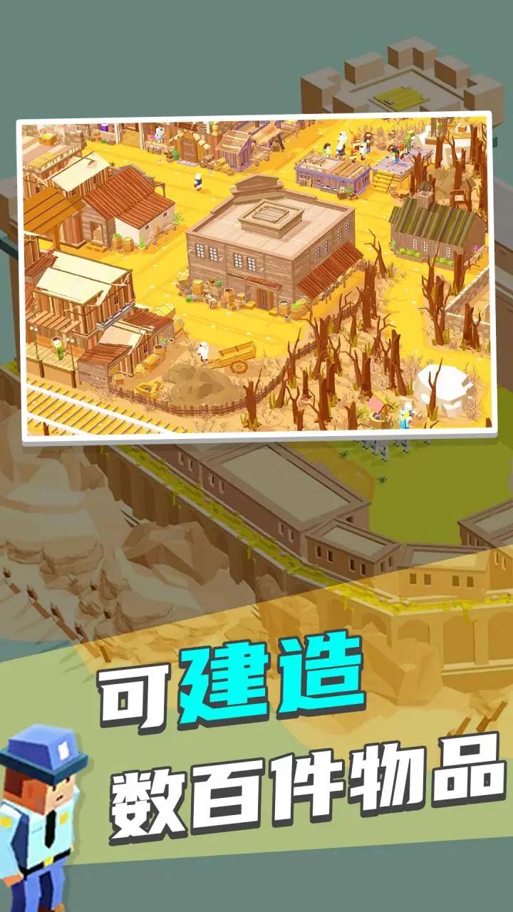 袖珍建造 袖珍建造