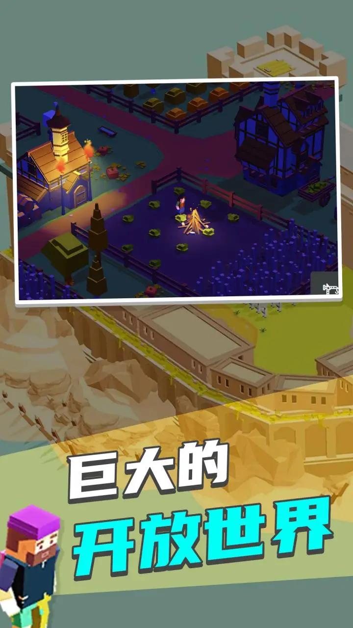 袖珍建造 袖珍建造