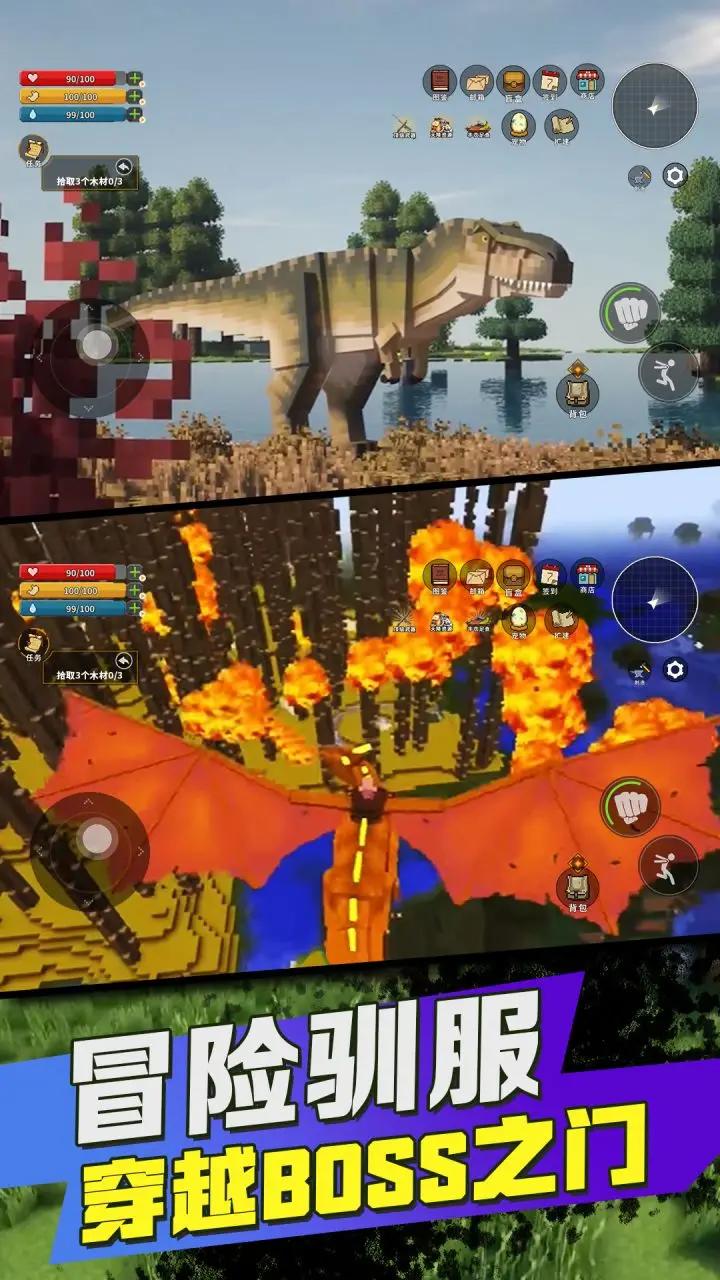 我的世界基岩版