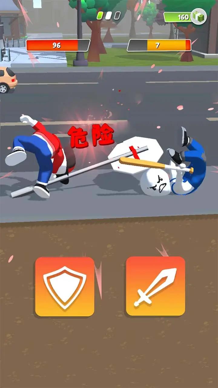 合成格斗家 合成格斗家