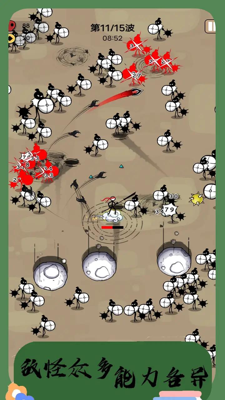 家园护卫者 家园护卫者