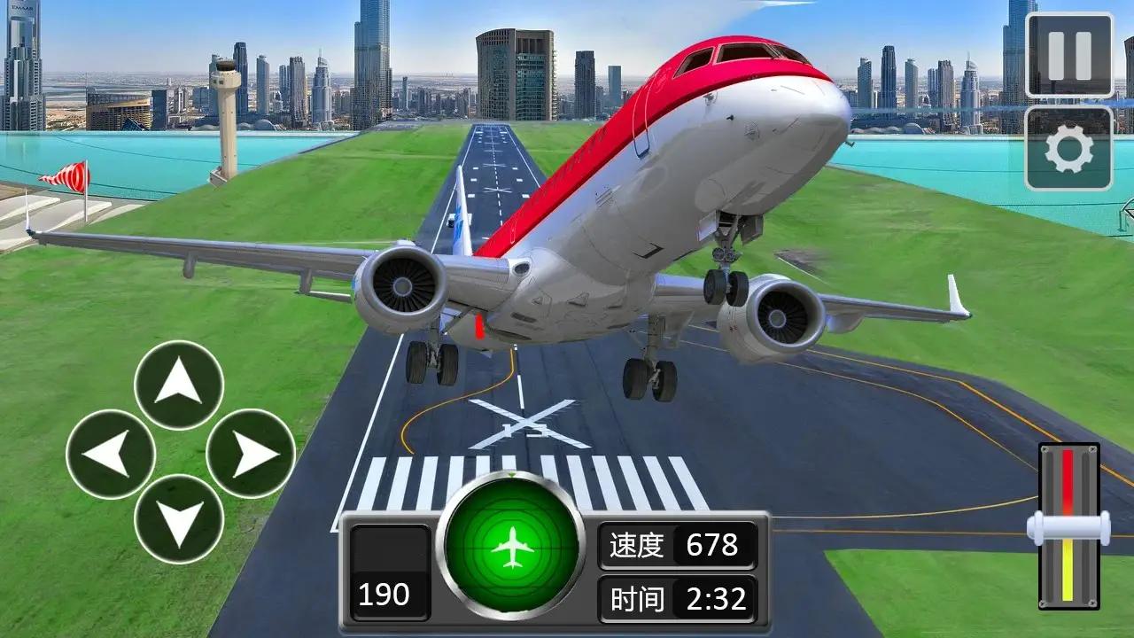 飞机游戏之飞行模拟器2022 飞机游戏之飞行模拟器2022