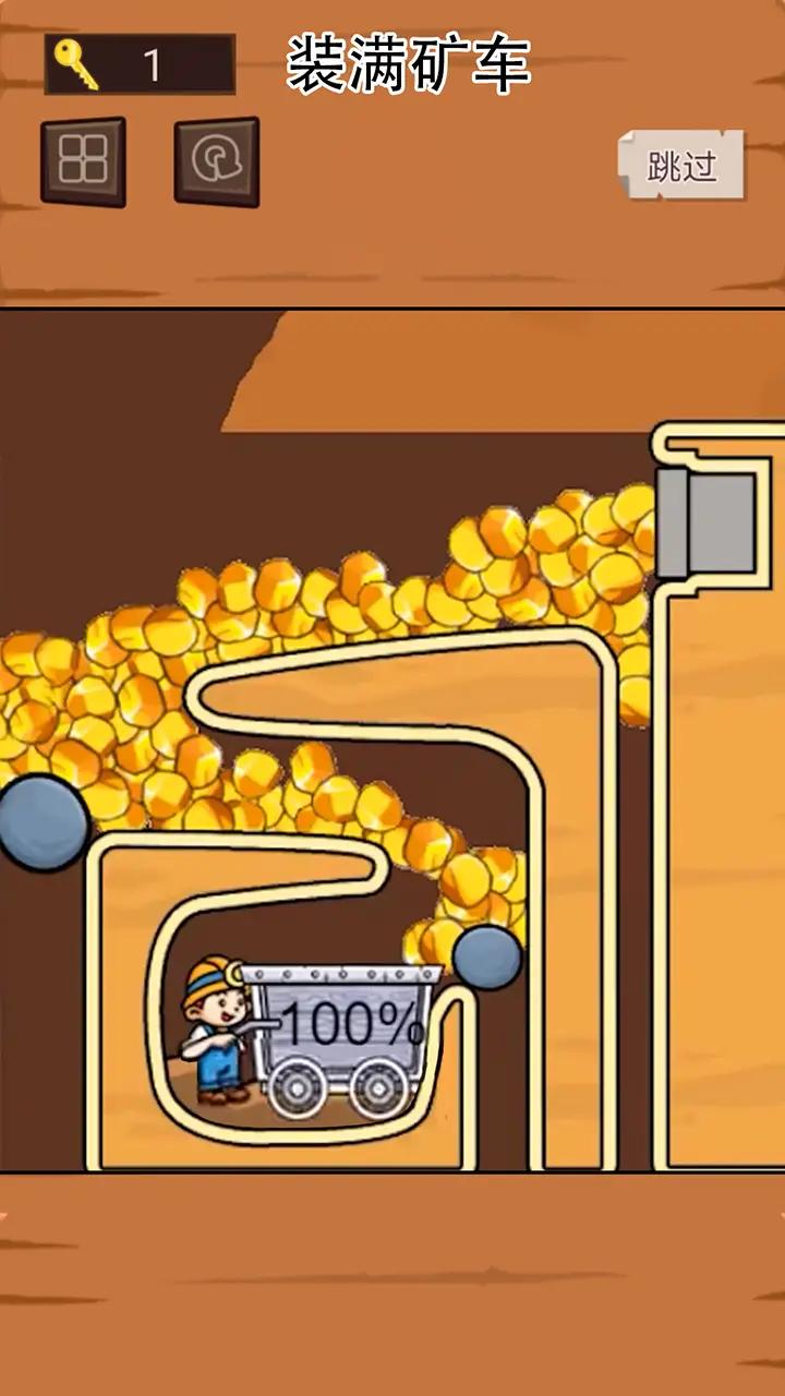 黄金矿工单机版