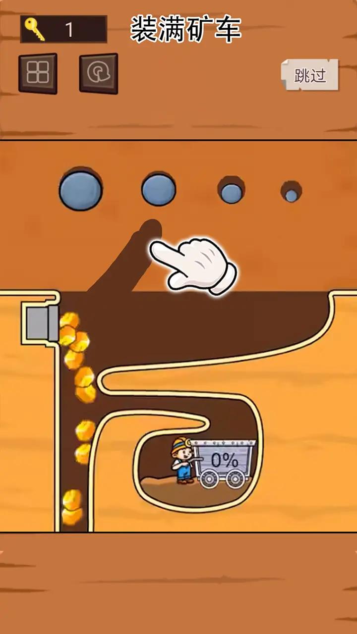 黄金矿工单机版