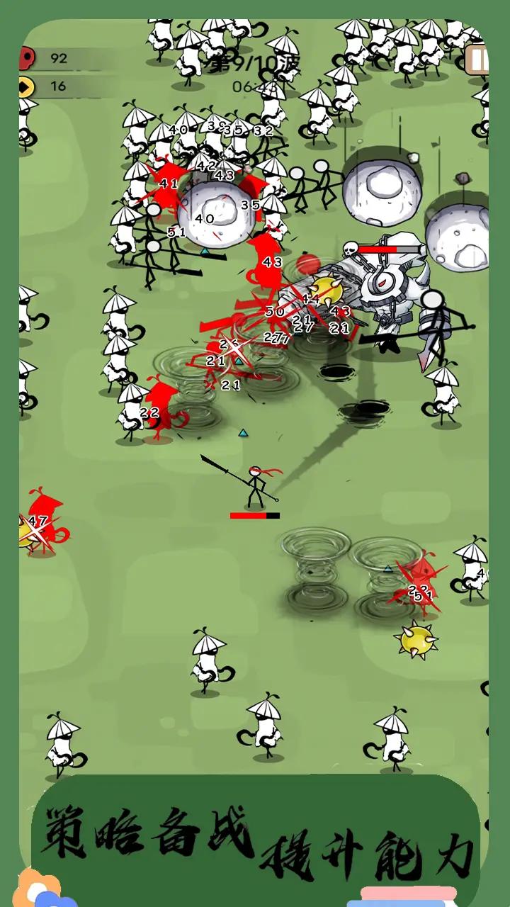 家园护卫者 家园护卫者