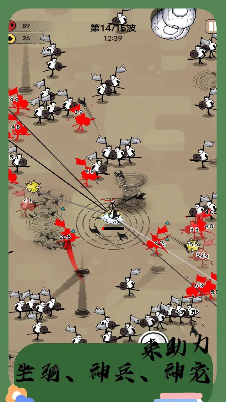 家园护卫者 家园护卫者