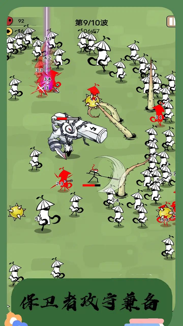 家园护卫者 家园护卫者