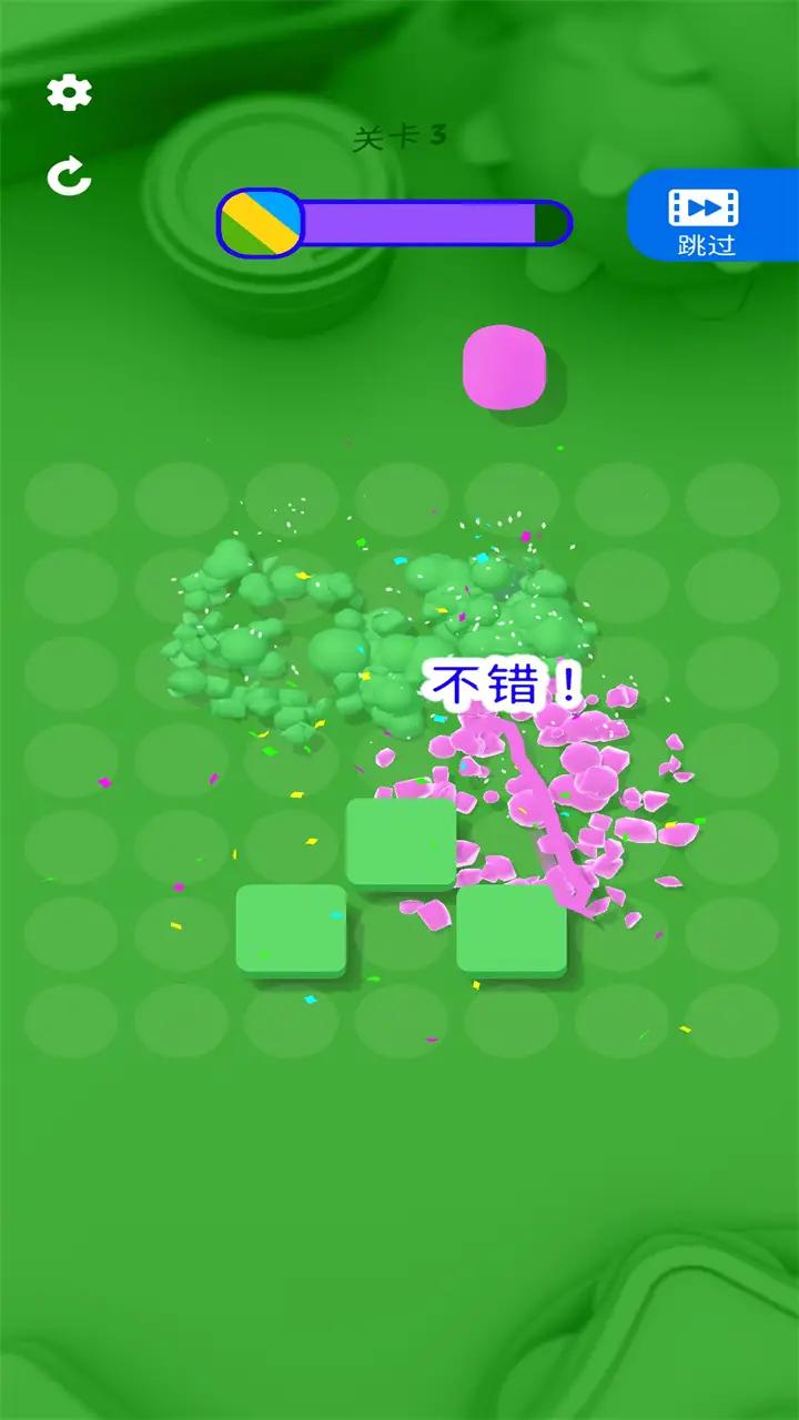 被束缚的方块 被束缚的方块