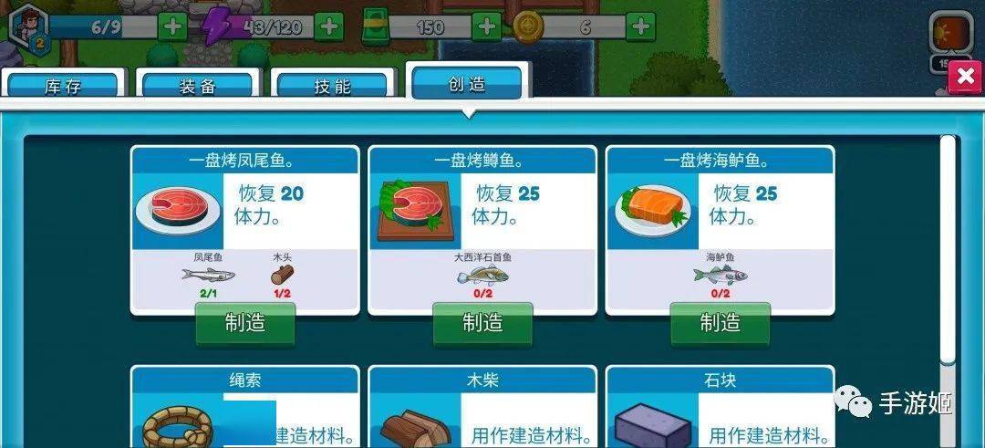 航海生活2(辅助菜单) 航海生活2(辅助菜单)