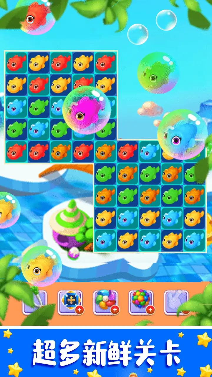 疯狂的水上乐园 疯狂的水上乐园