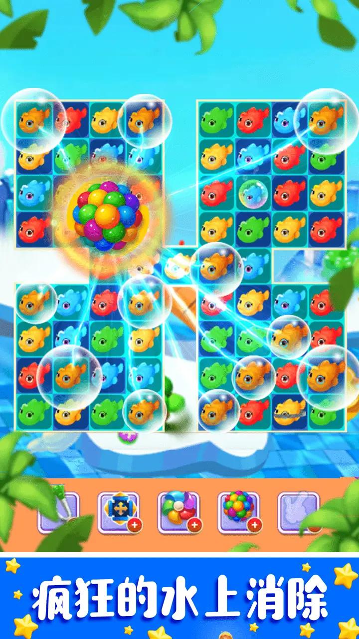 疯狂的水上乐园 疯狂的水上乐园