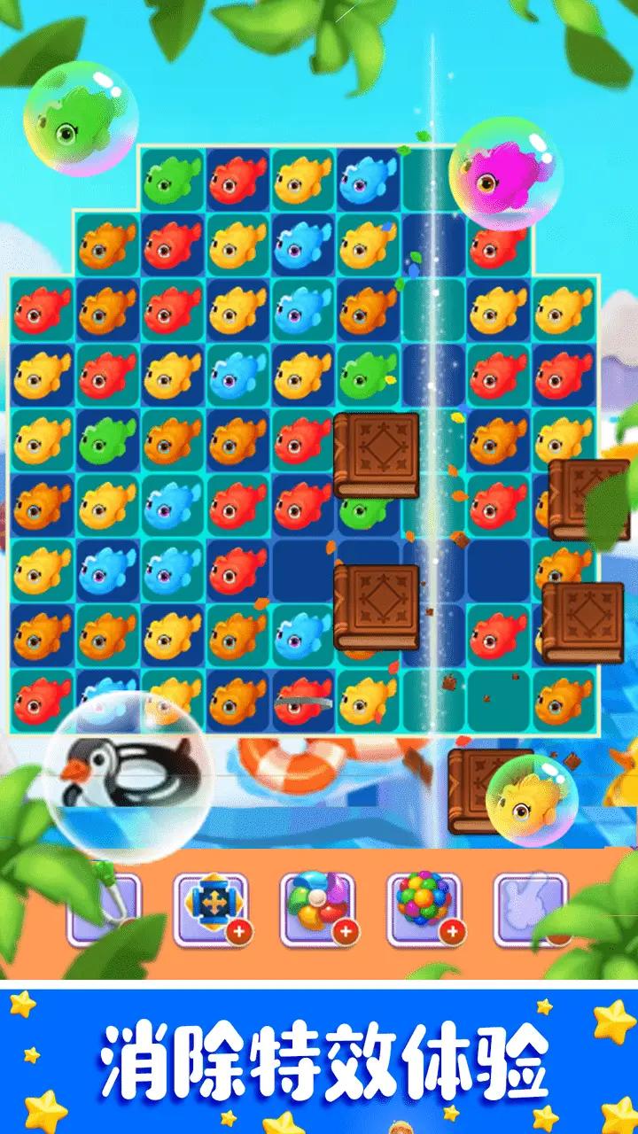 疯狂的水上乐园 疯狂的水上乐园