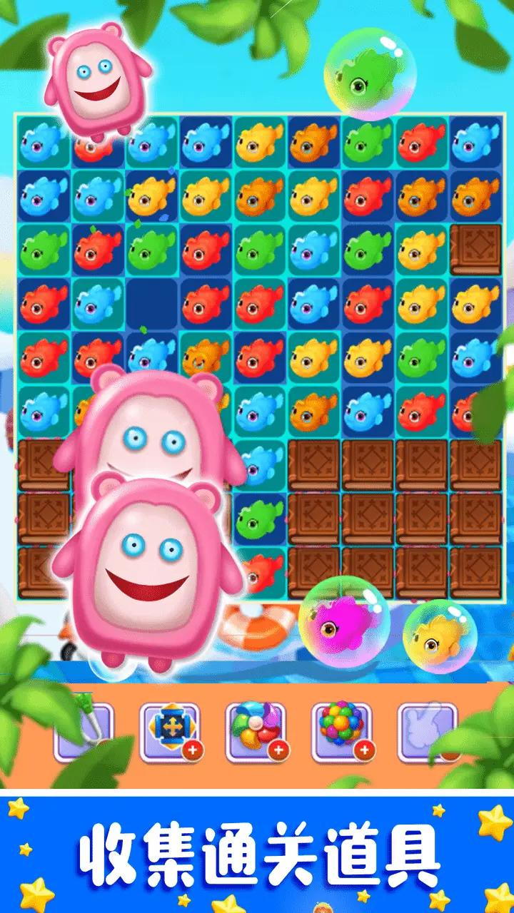 疯狂的水上乐园 疯狂的水上乐园