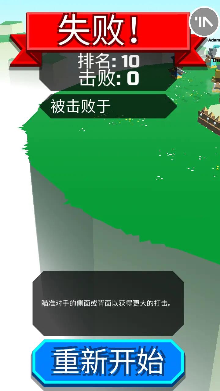 骑士io(最新版)