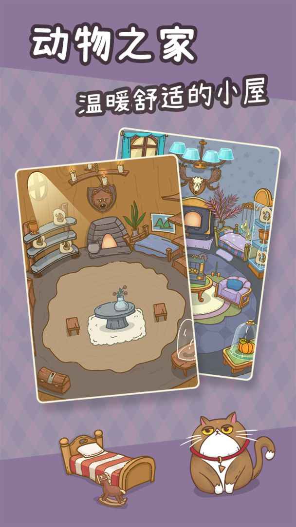 奥利的庄园 奥利的庄园