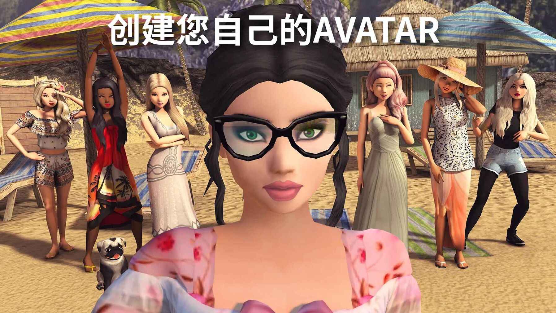 Avakin世界(辅助菜单)