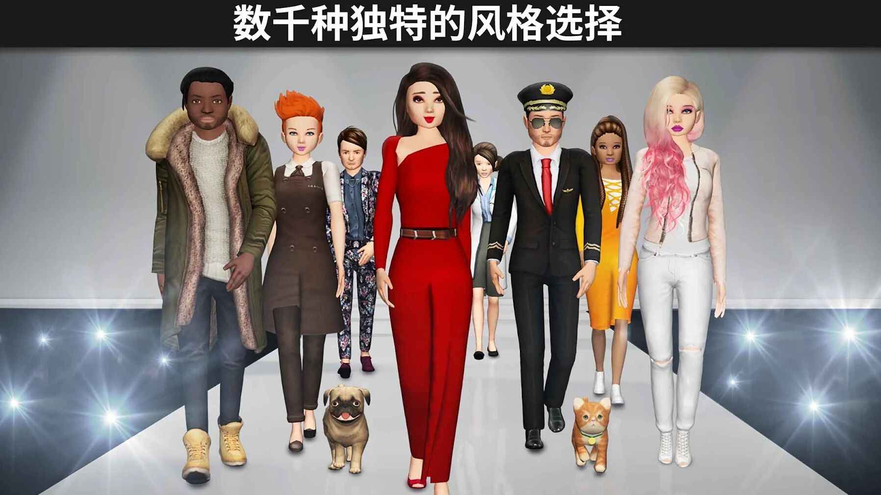 Avakin世界(辅助菜单)