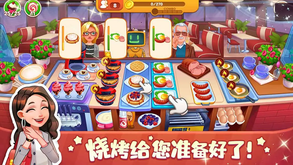 口袋美食小餐厅 口袋美食小餐厅