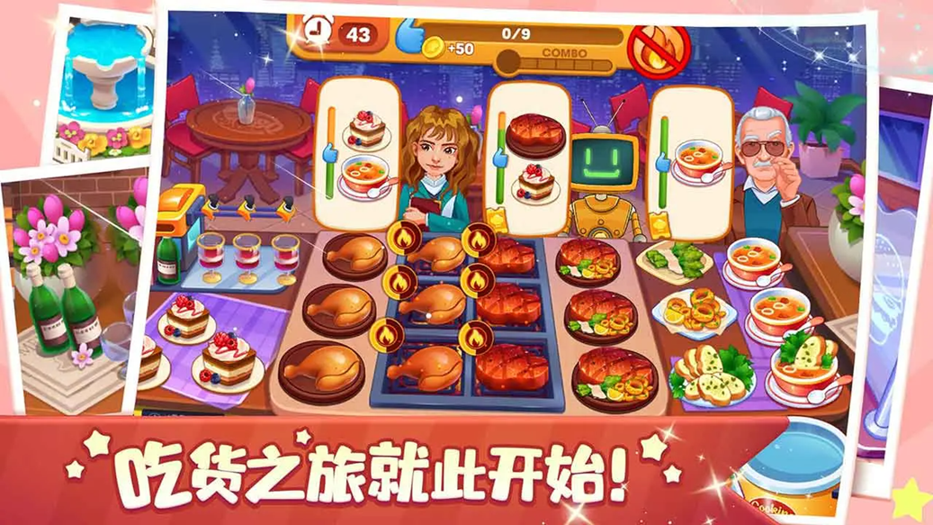 口袋美食小餐厅 口袋美食小餐厅