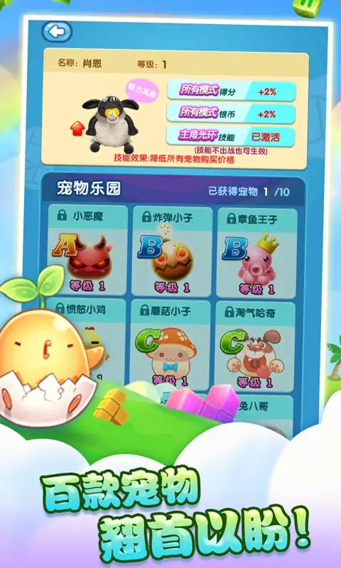 天天方块消除 天天方块消除