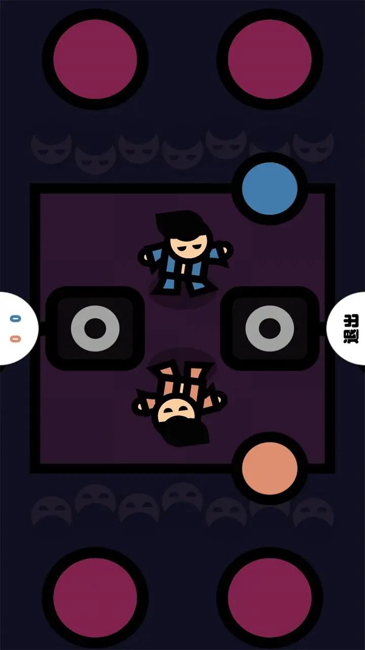 双人解压宝典 双人解压宝典