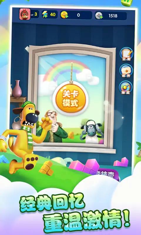 天天方块消除 天天方块消除