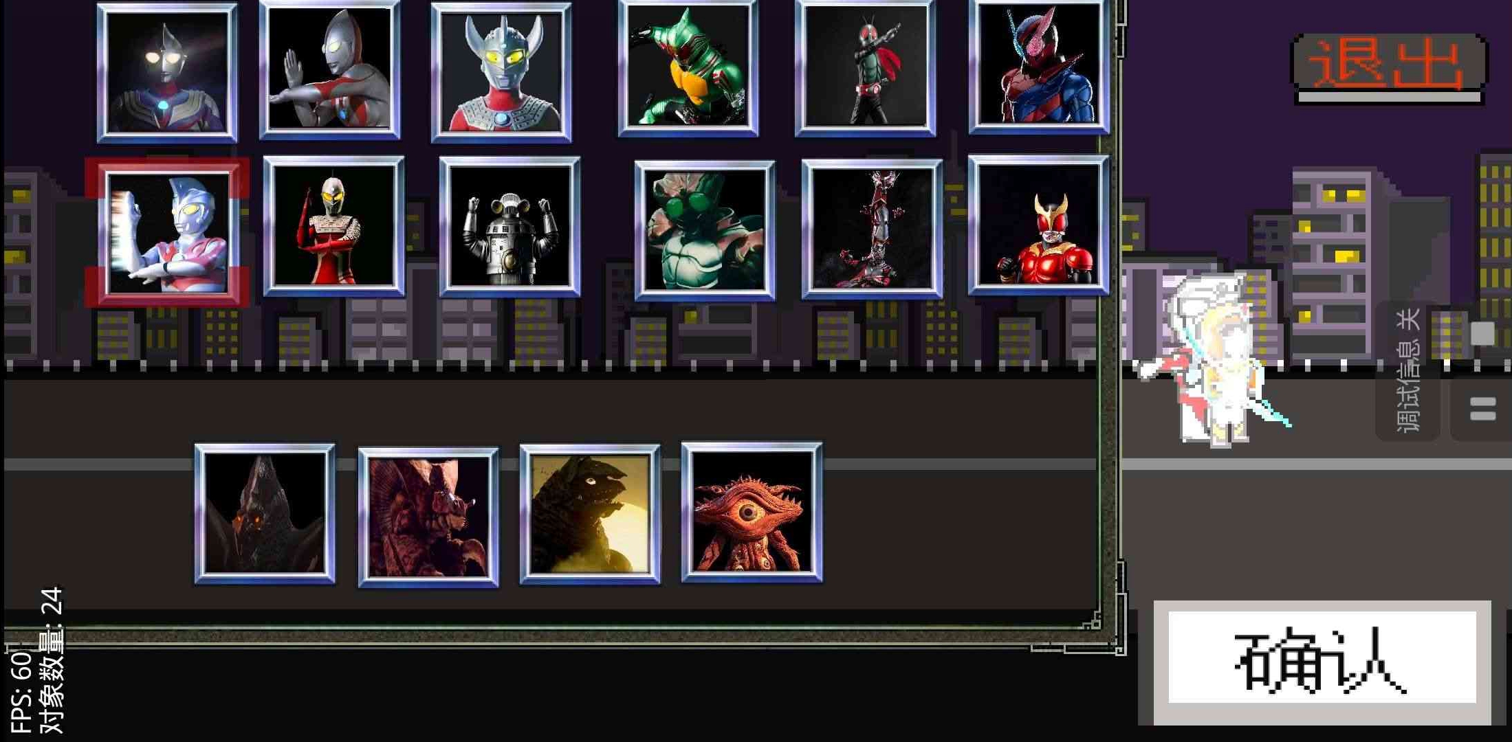 奥特曼vs假面骑士 奥特曼vs假面骑士