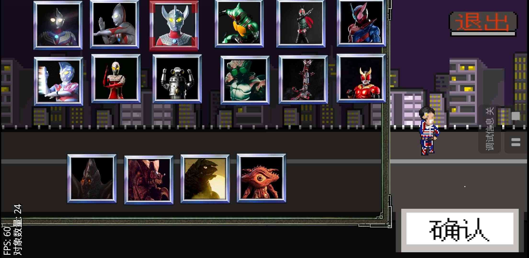 奥特曼vs假面骑士 奥特曼vs假面骑士