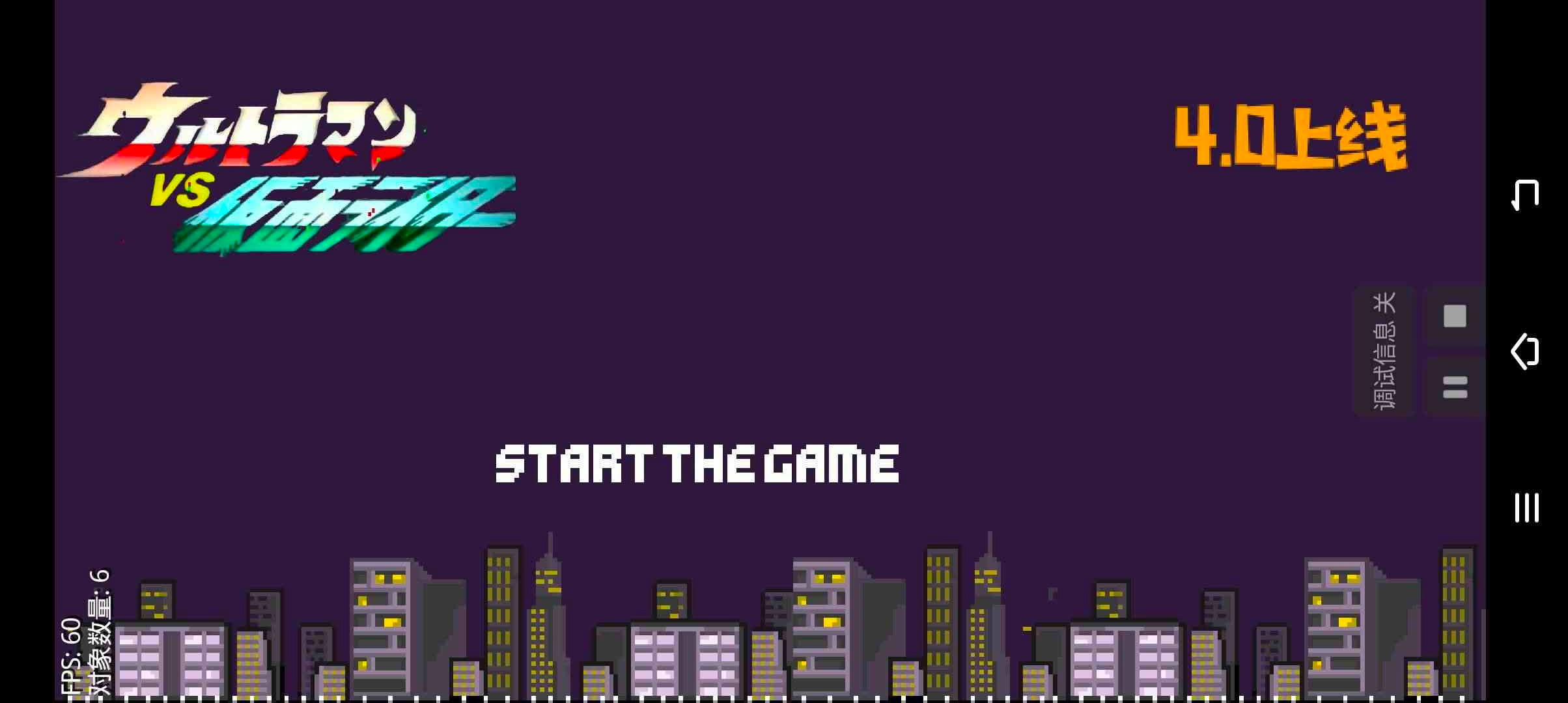 奥特曼vs假面骑士 奥特曼vs假面骑士