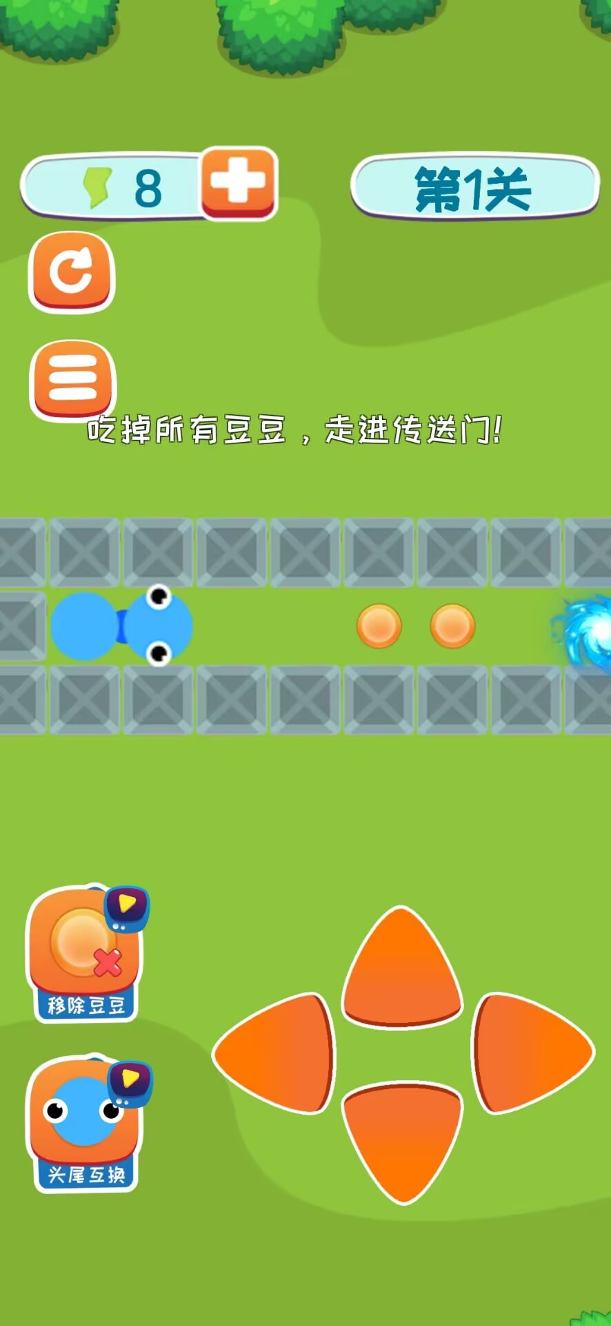 吃豆贪吃蛇