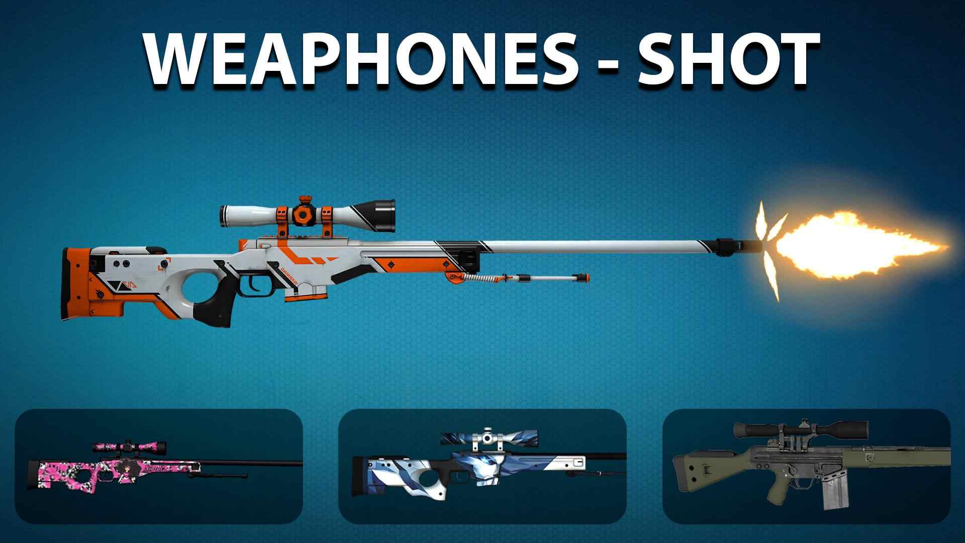 枪支模拟器 枪支模拟器