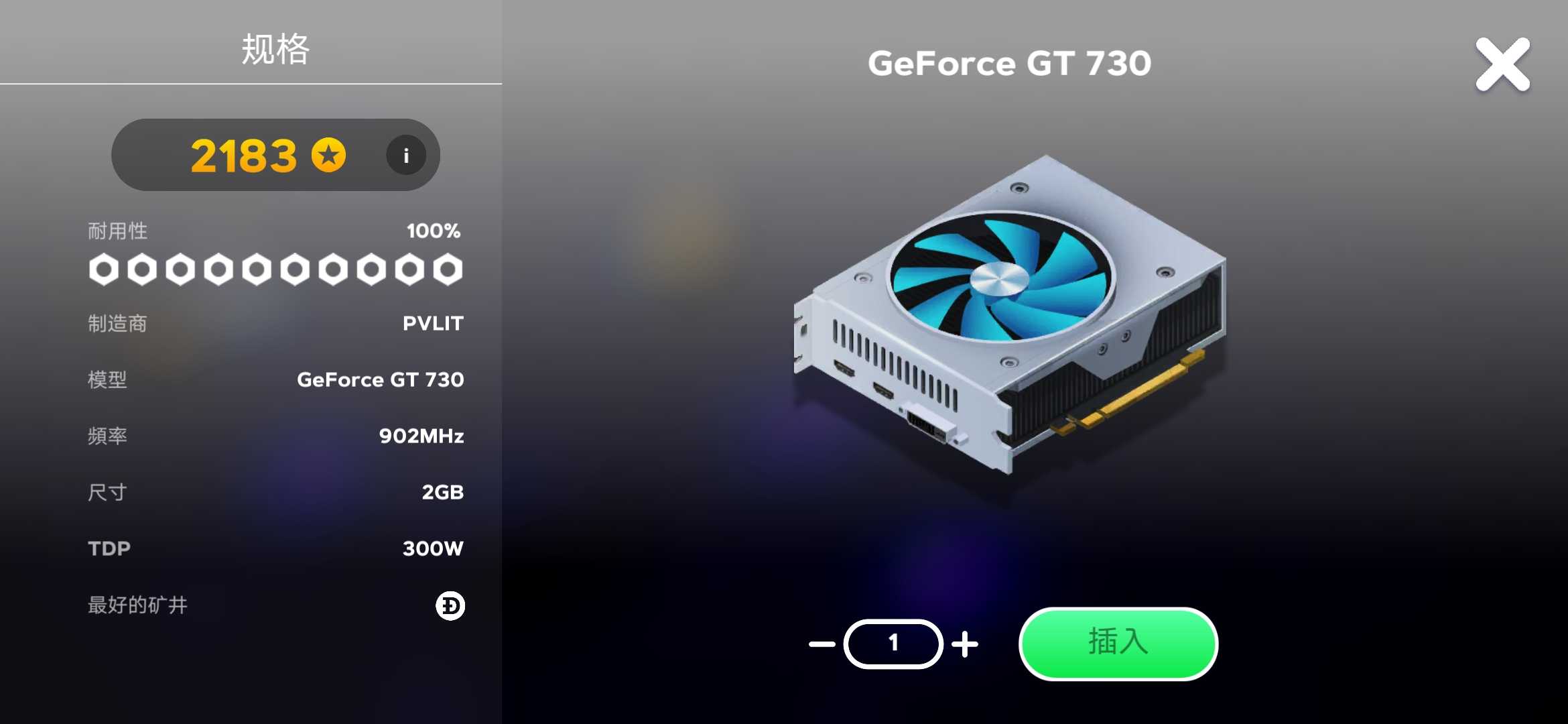 电脑制造商2(加强版) 电脑制造商2(加强版)