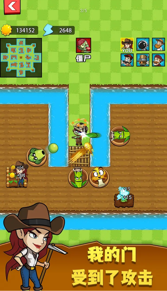 猛鬼宿舍：僵尸版