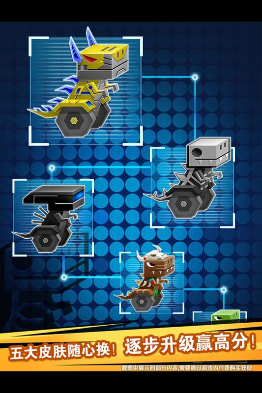 逃出实验室 逃出实验室