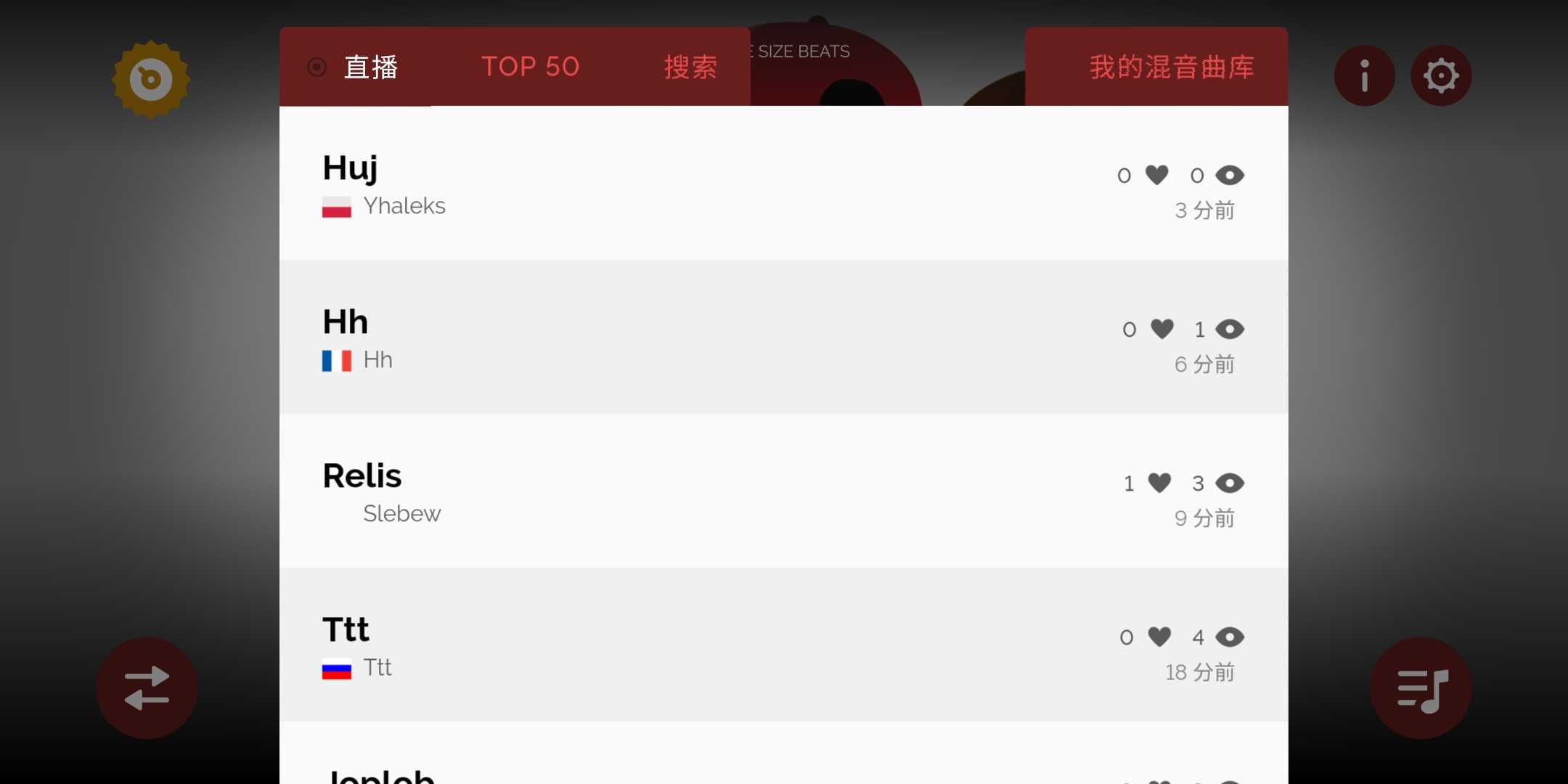 节奏盒子M豆联动 节奏盒子M豆联动