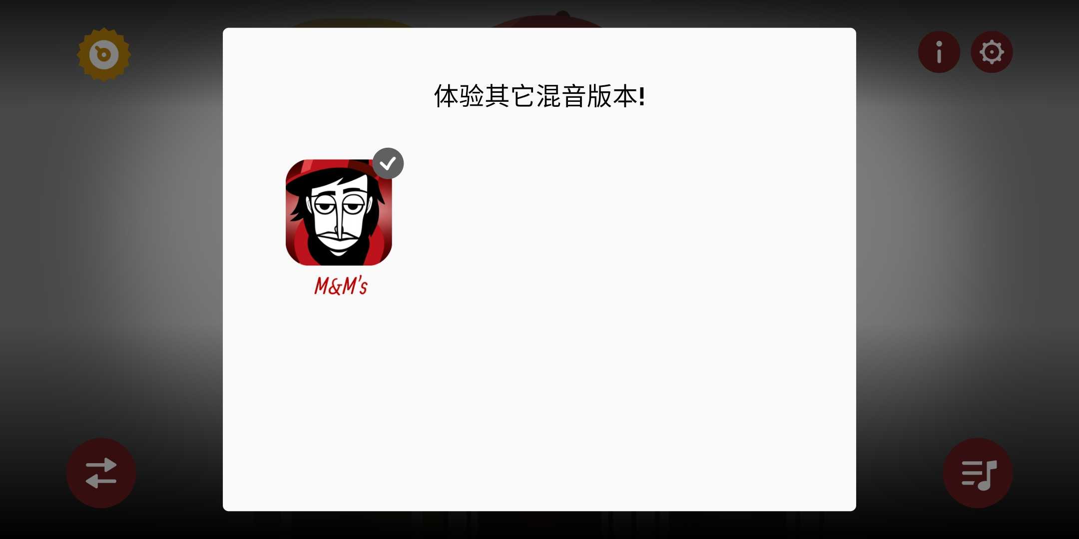 节奏盒子M豆联动 节奏盒子M豆联动