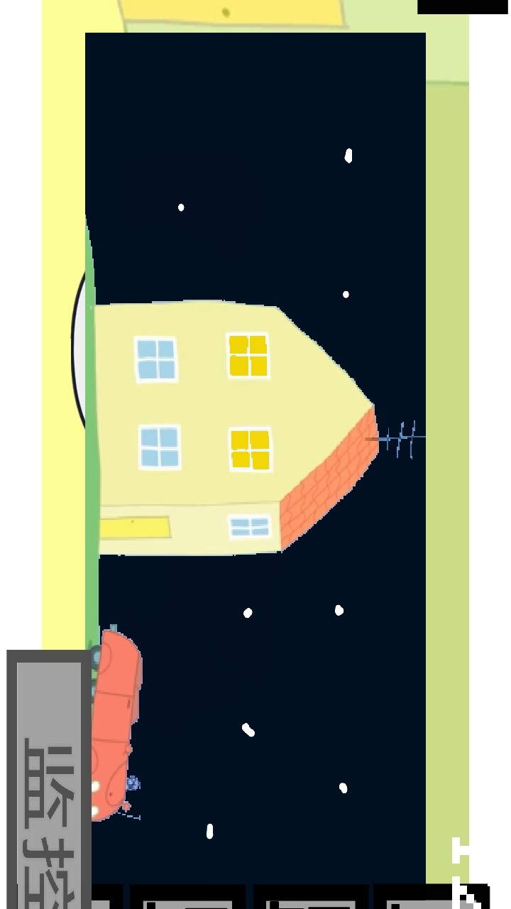 小猪佩奇的午夜后宫狗头魔改版